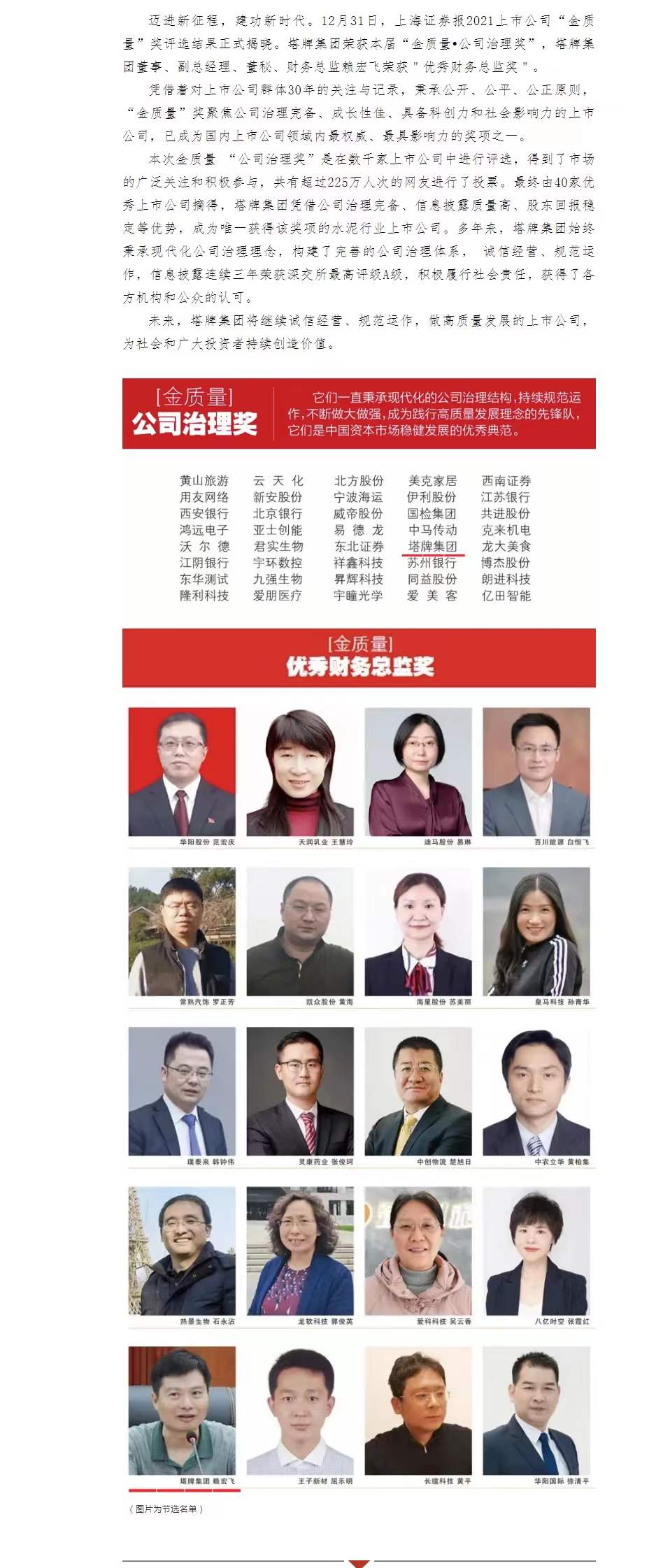 俄罗斯·专享会294VIP(中国区)官方网站