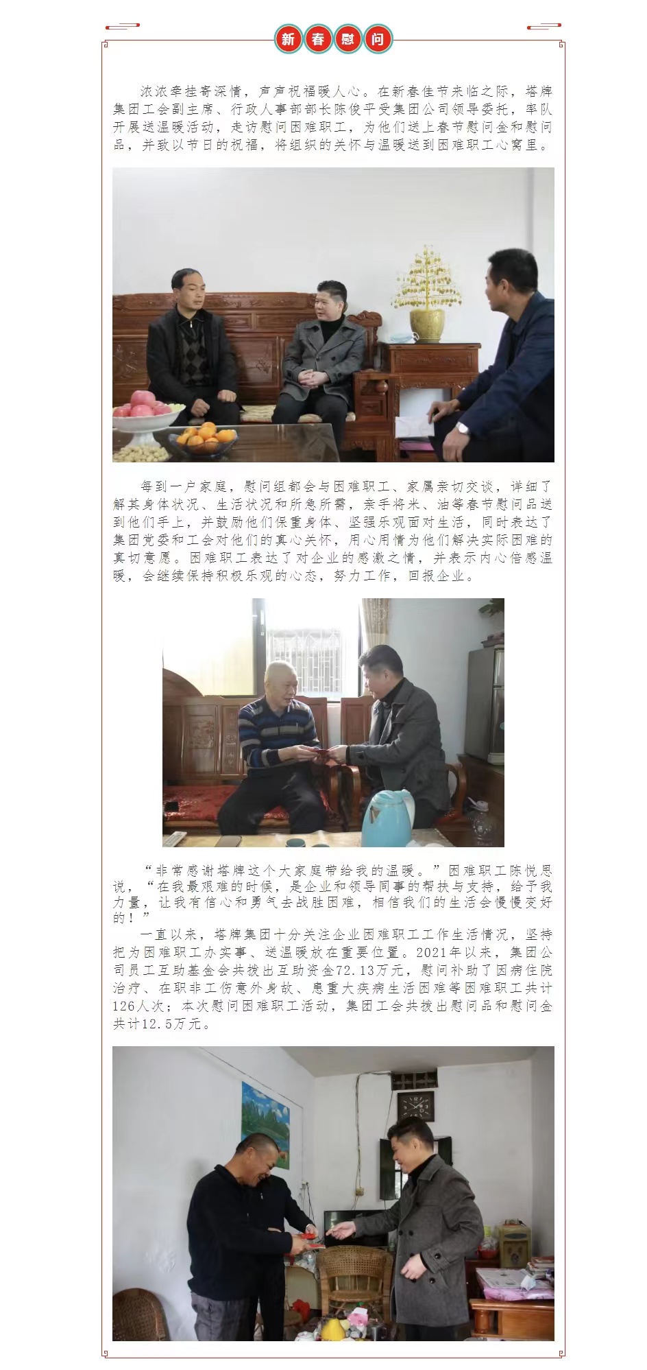 俄罗斯·专享会294VIP(中国区)官方网站