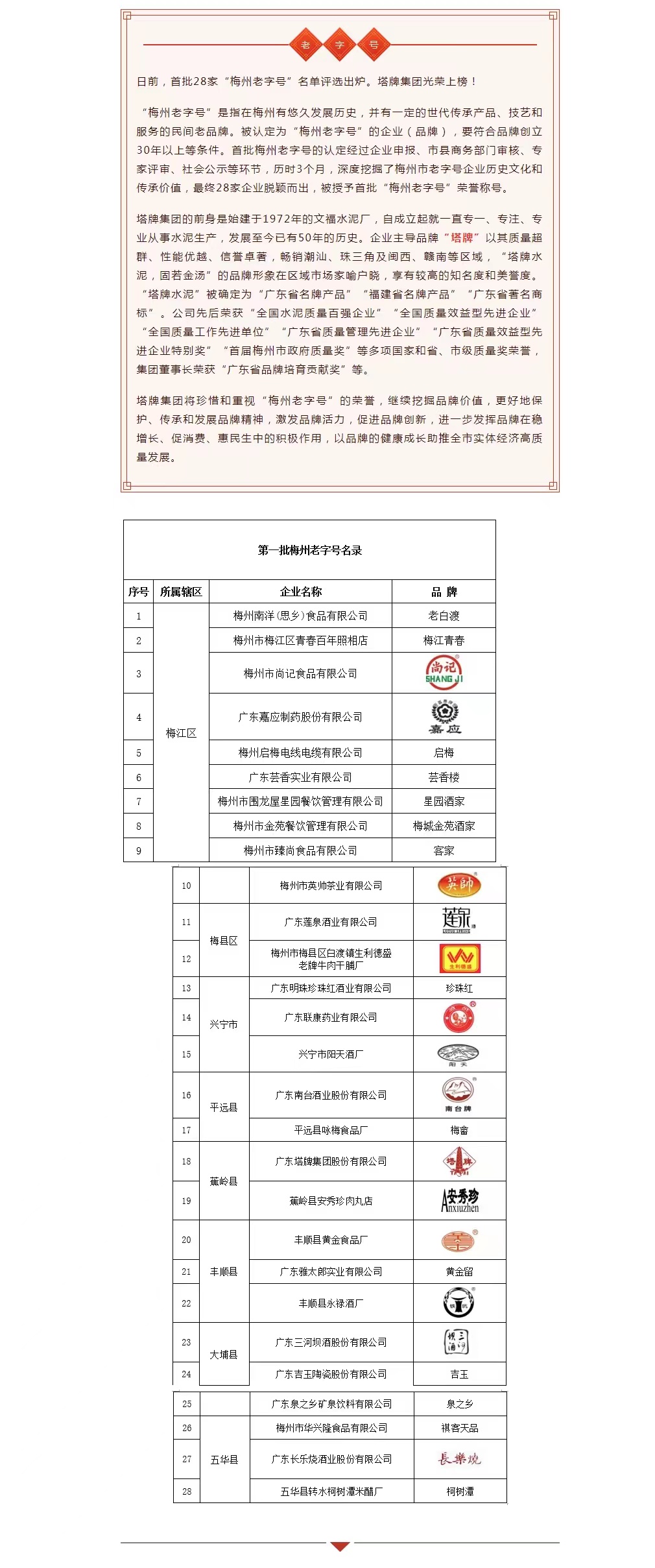 俄罗斯·专享会294VIP(中国区)官方网站