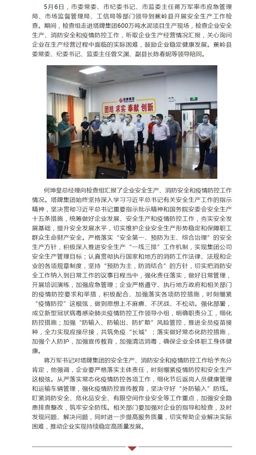 俄罗斯·专享会294VIP(中国区)官方网站