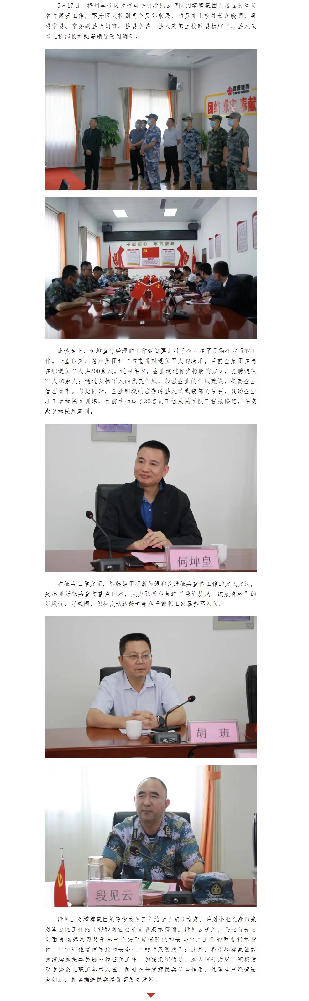 俄罗斯·专享会294VIP(中国区)官方网站