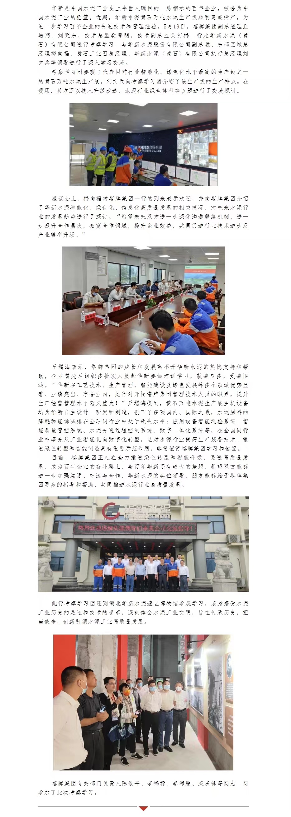 俄罗斯·专享会294VIP(中国区)官方网站