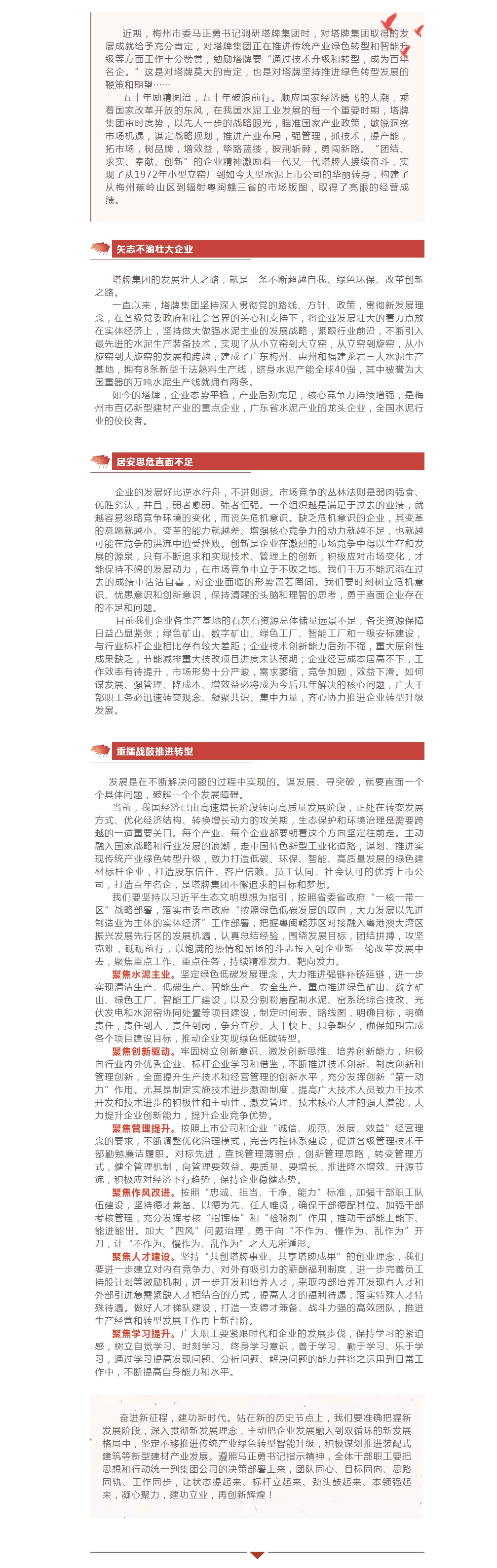 俄罗斯·专享会294VIP(中国区)官方网站