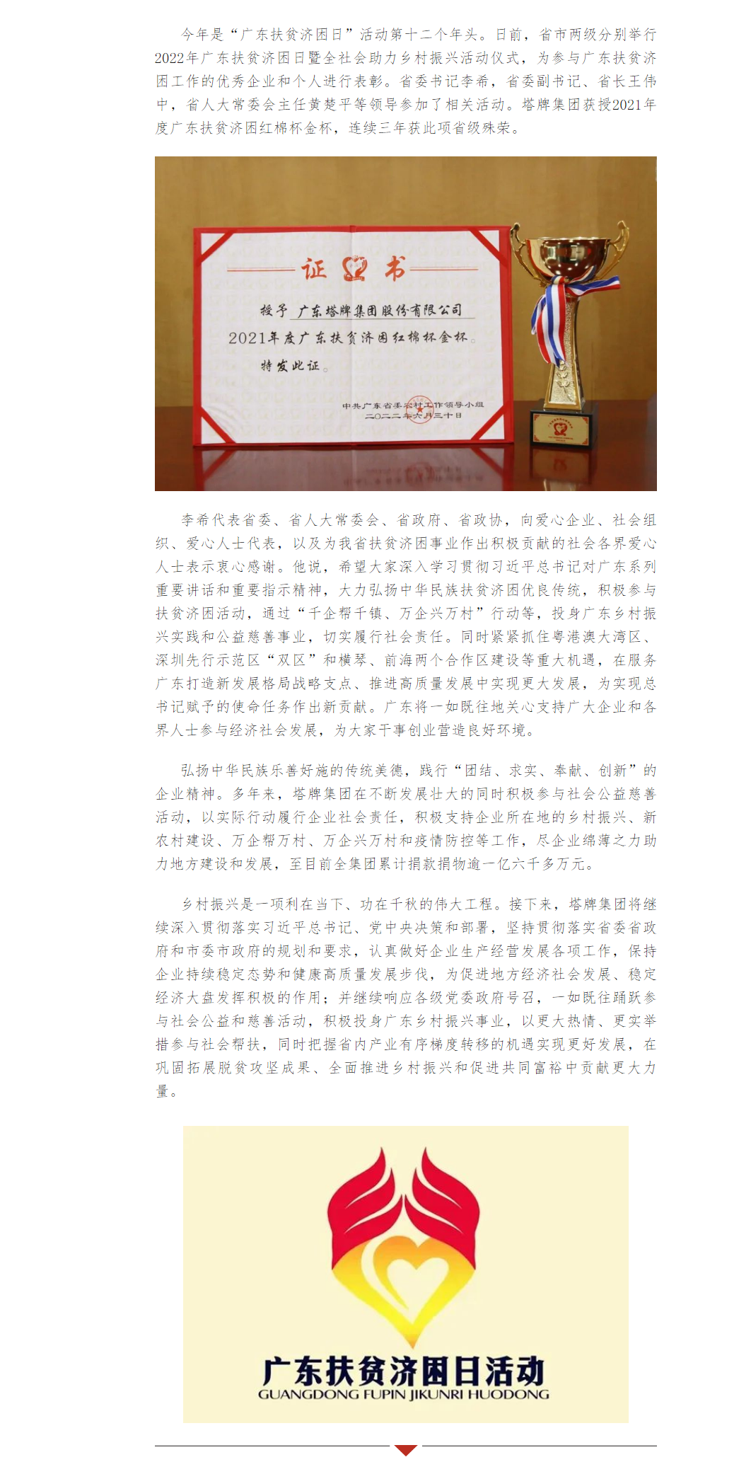 俄罗斯·专享会294VIP(中国区)官方网站