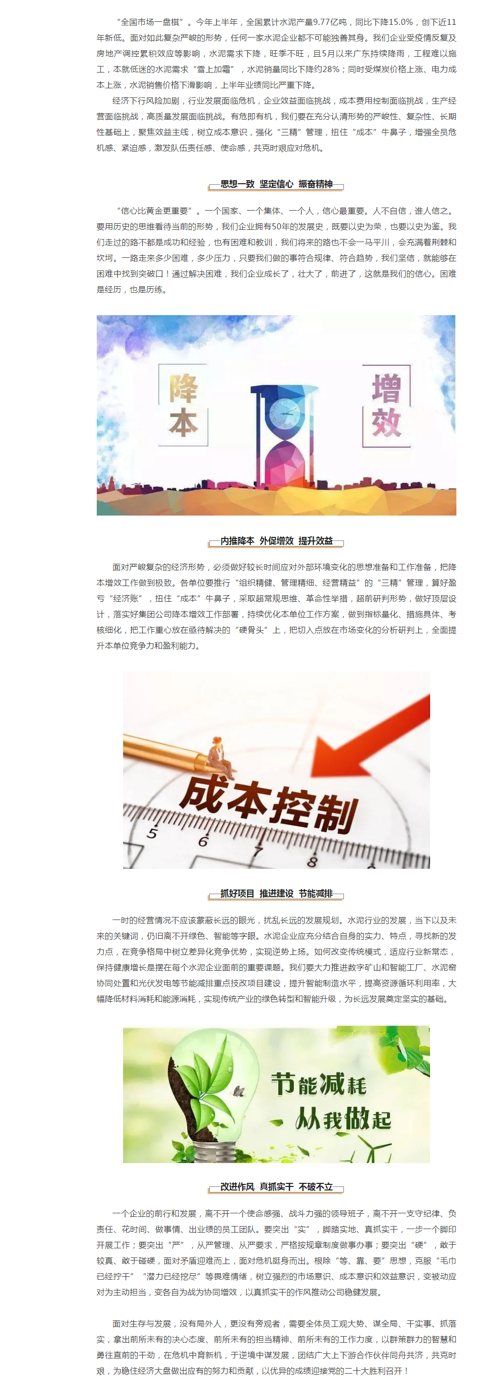 俄罗斯·专享会294VIP(中国区)官方网站
