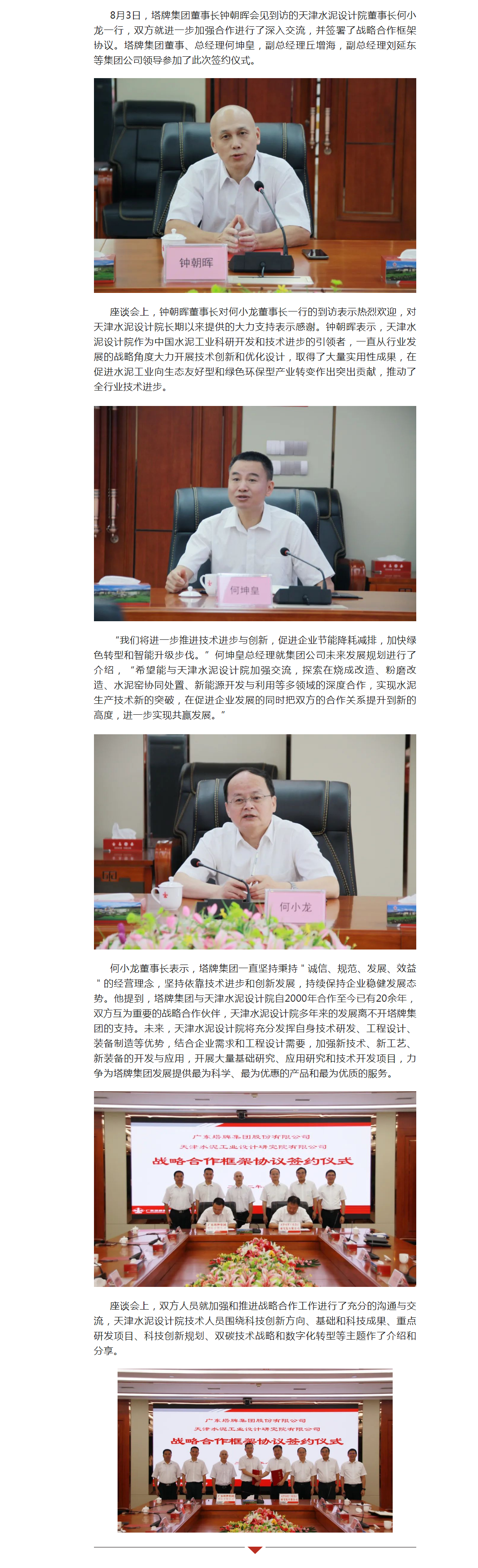 俄罗斯·专享会294VIP(中国区)官方网站