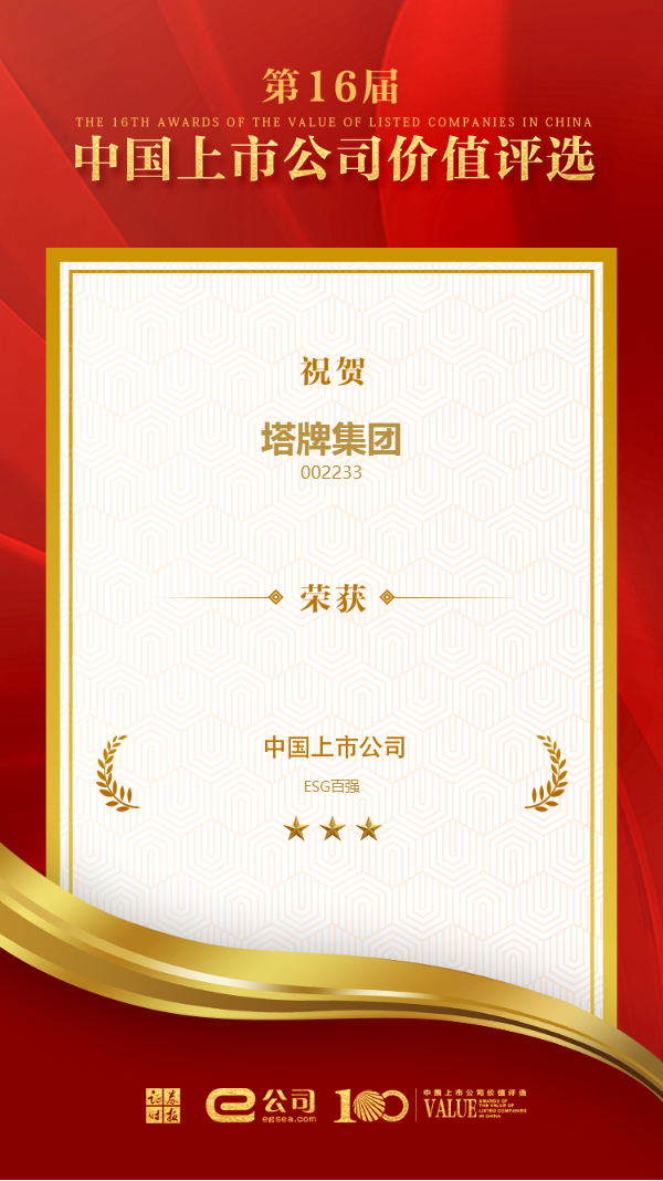 俄罗斯·专享会294VIP(中国区)官方网站