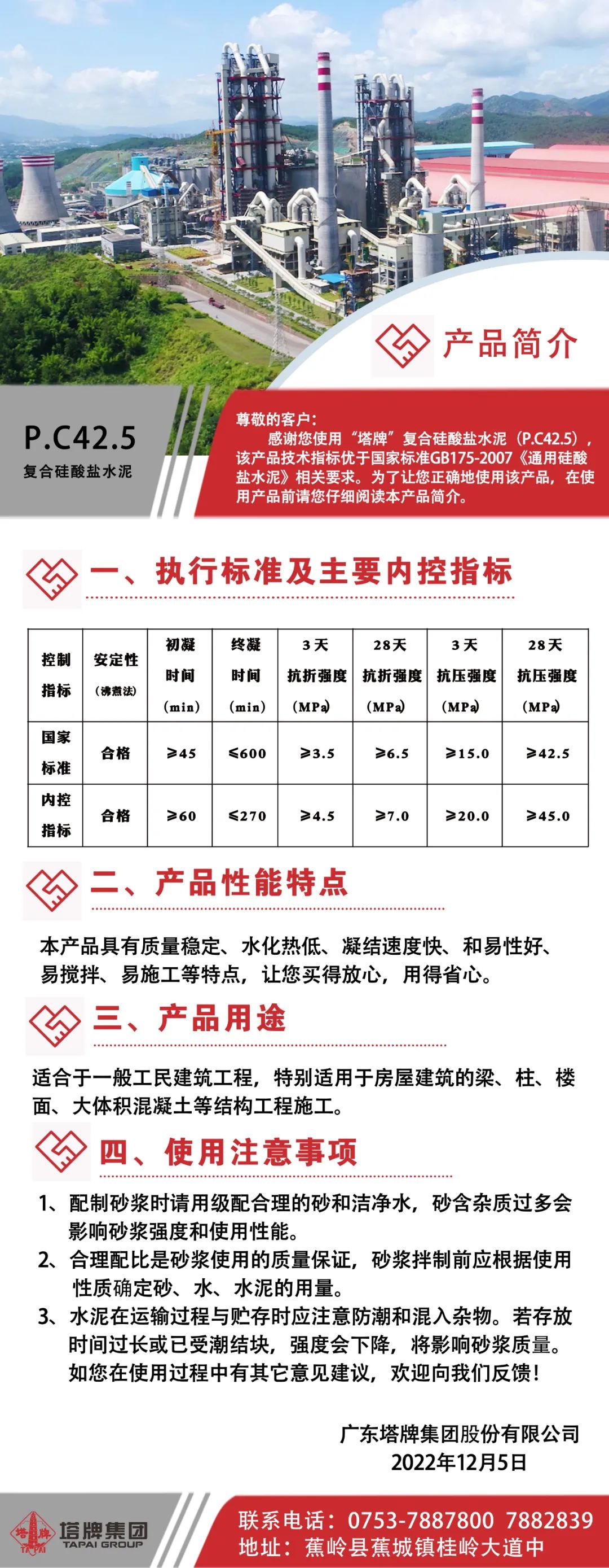 俄罗斯·专享会294VIP(中国区)官方网站