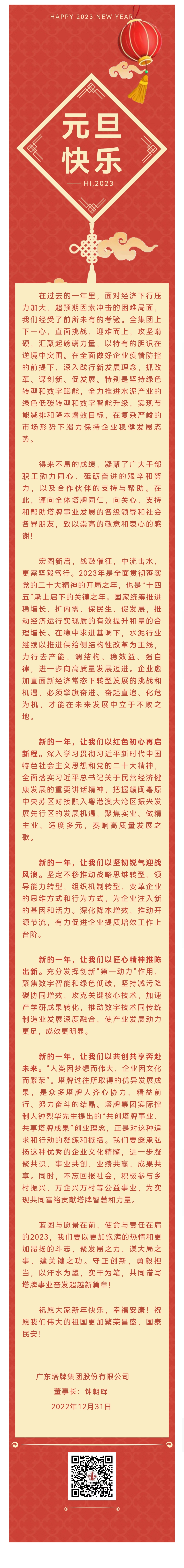 俄罗斯·专享会294VIP(中国区)官方网站