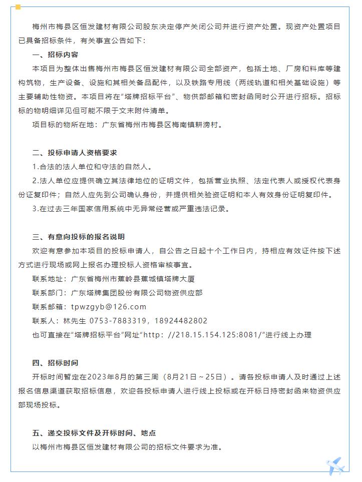 俄罗斯·专享会294VIP(中国区)官方网站