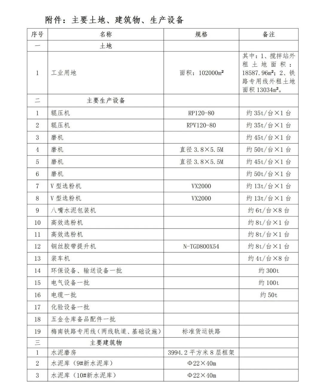 俄罗斯·专享会294VIP(中国区)官方网站