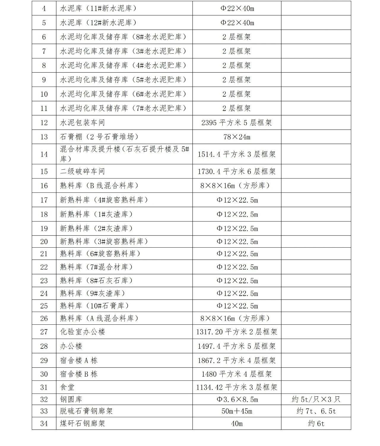 俄罗斯·专享会294VIP(中国区)官方网站