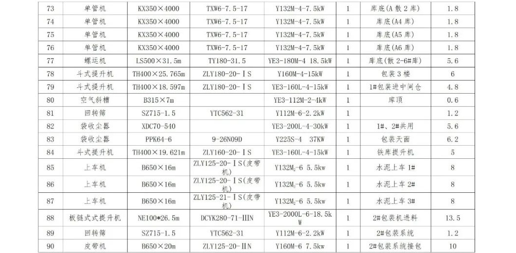 俄罗斯·专享会294VIP(中国区)官方网站