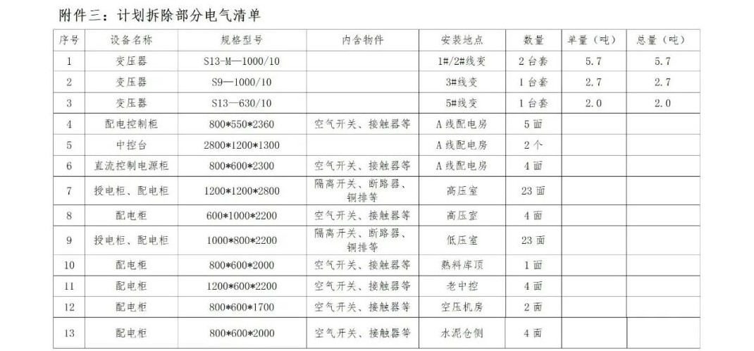 俄罗斯·专享会294VIP(中国区)官方网站