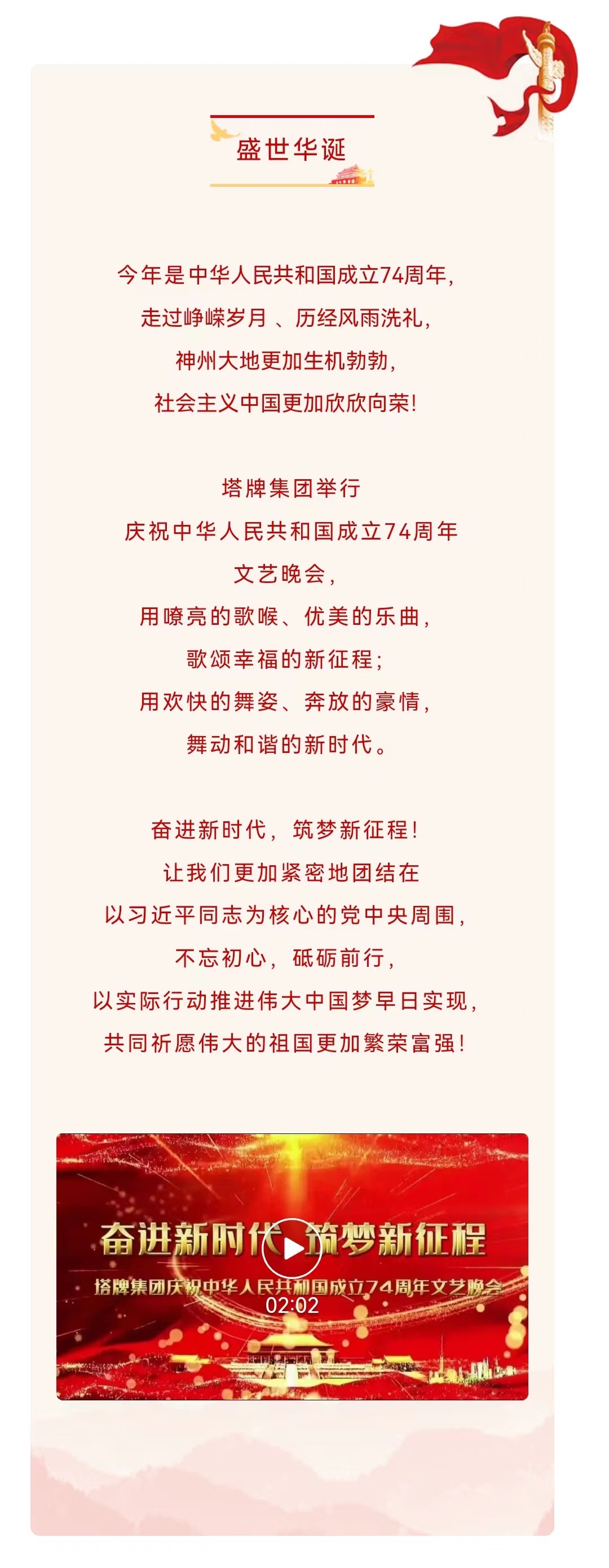 俄罗斯·专享会294VIP(中国区)官方网站