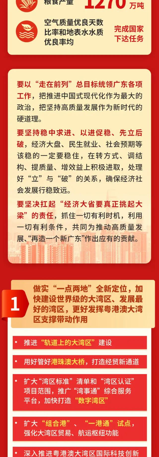 20240124154333_8040 俄罗斯·专享会294VIP(中国区)官方网站