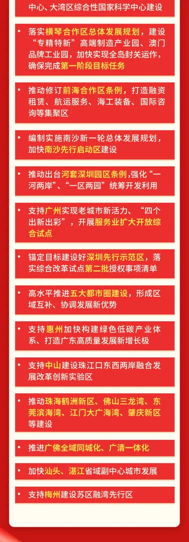 20240124154344_7582 俄罗斯·专享会294VIP(中国区)官方网站