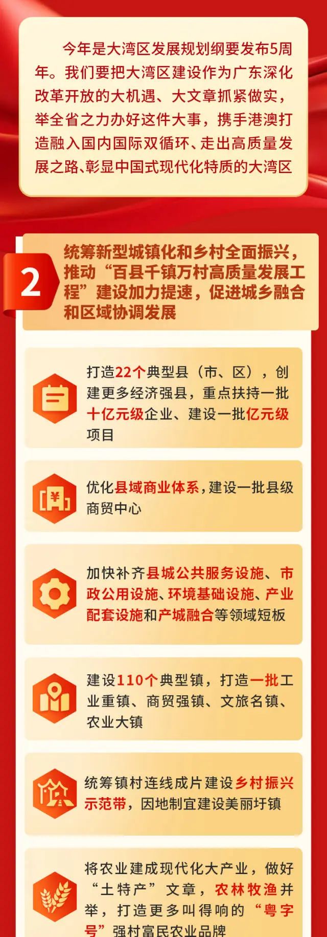 20240124154356_1812 俄罗斯·专享会294VIP(中国区)官方网站