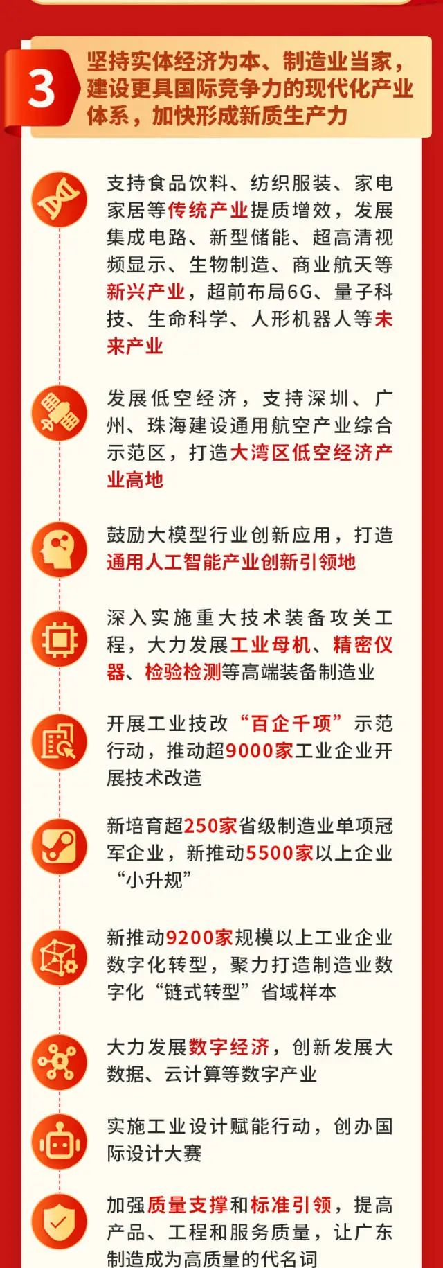 20240124154417_0271 俄罗斯·专享会294VIP(中国区)官方网站