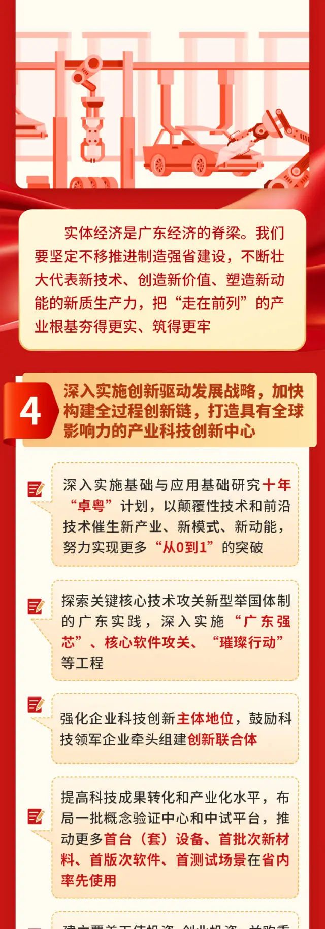 20240124154427_9188 俄罗斯·专享会294VIP(中国区)官方网站