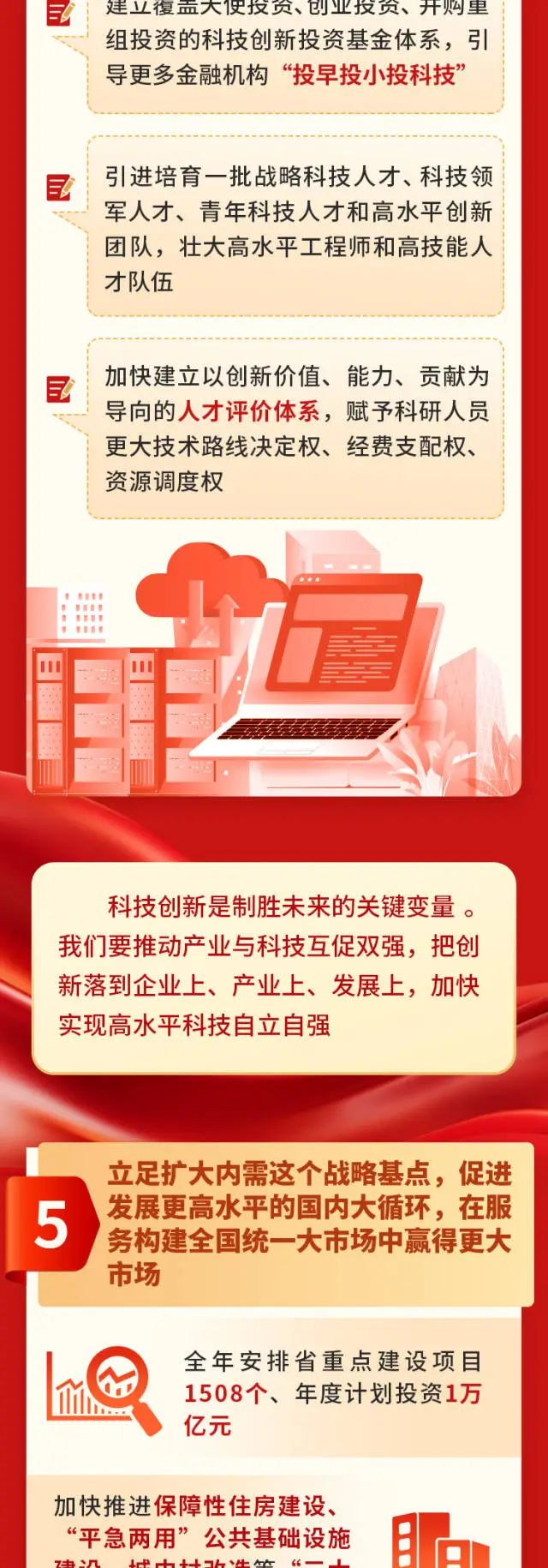 20240124154440_0450 俄罗斯·专享会294VIP(中国区)官方网站