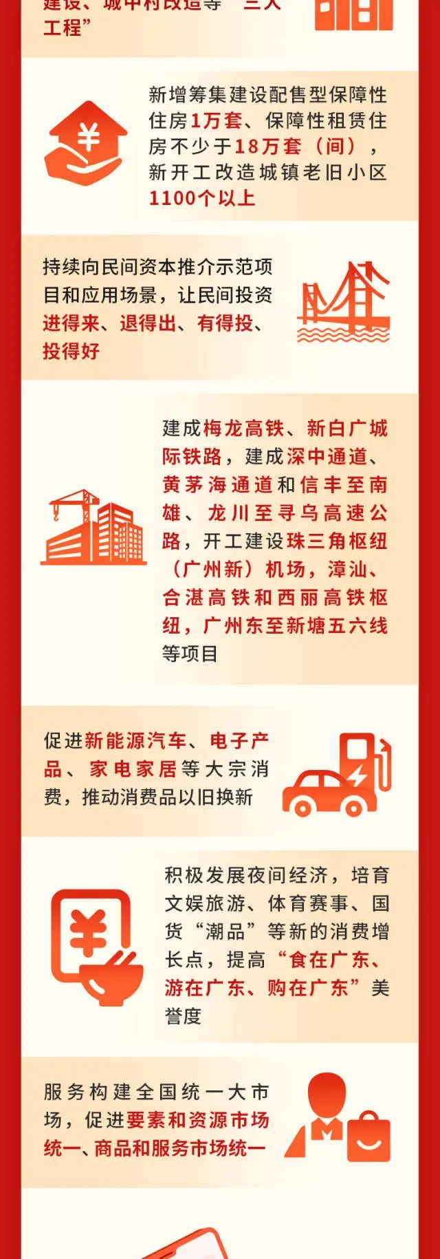 20240124154451_4836 俄罗斯·专享会294VIP(中国区)官方网站