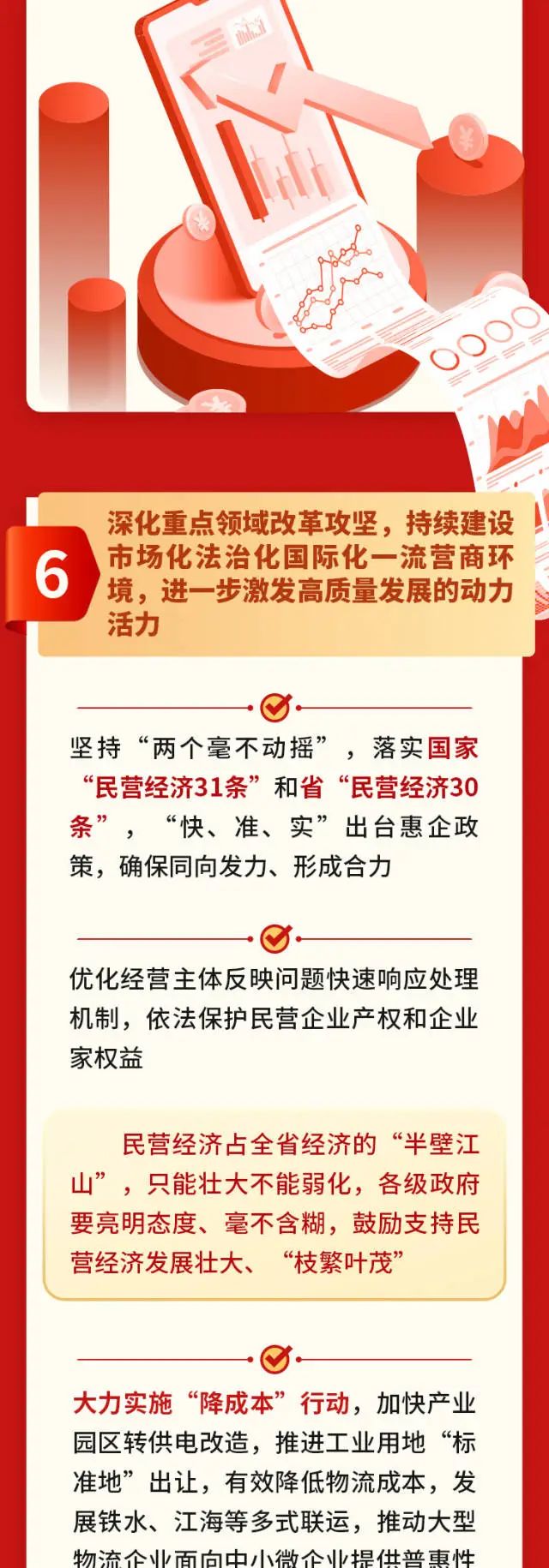 20240124154504_1568 俄罗斯·专享会294VIP(中国区)官方网站