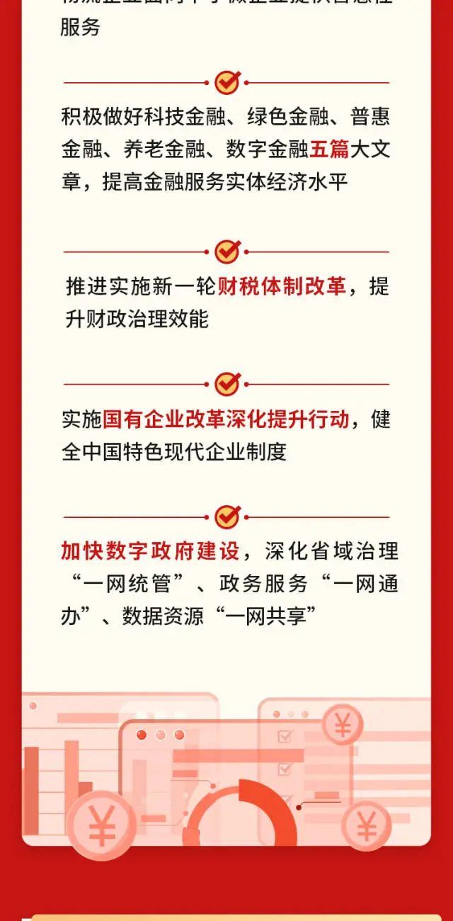 20240124154516_1892 俄罗斯·专享会294VIP(中国区)官方网站