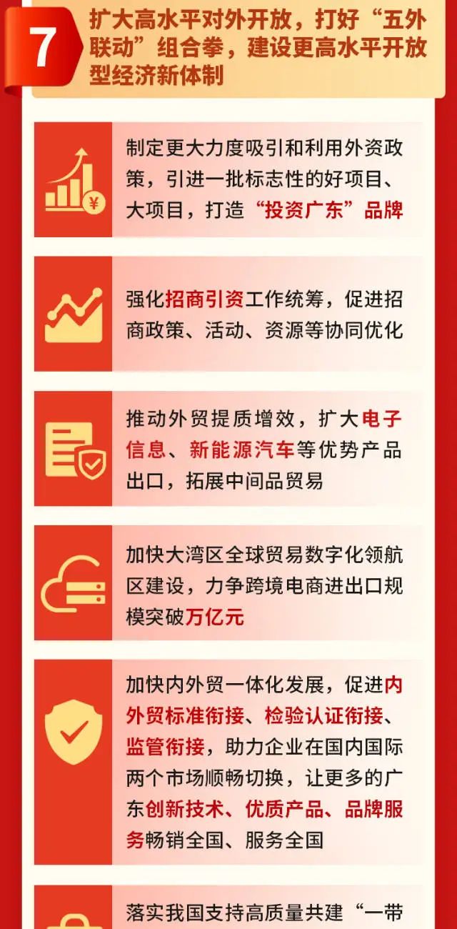 20240124154528_6592 俄罗斯·专享会294VIP(中国区)官方网站