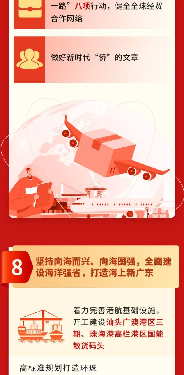 20240124154541_2542 俄罗斯·专享会294VIP(中国区)官方网站