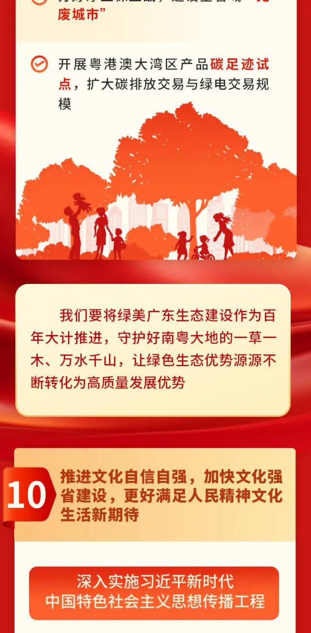 20240124154618_2579 俄罗斯·专享会294VIP(中国区)官方网站