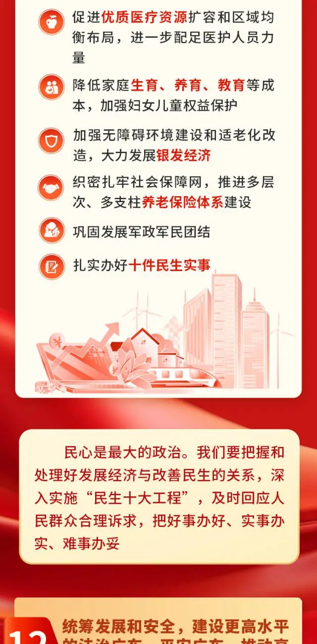 20240124154644_2762 俄罗斯·专享会294VIP(中国区)官方网站