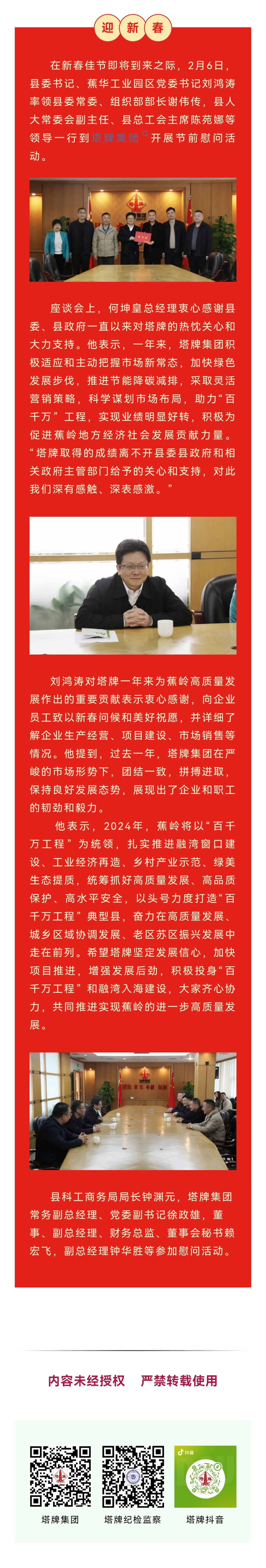 俄罗斯·专享会294VIP(中国区)官方网站