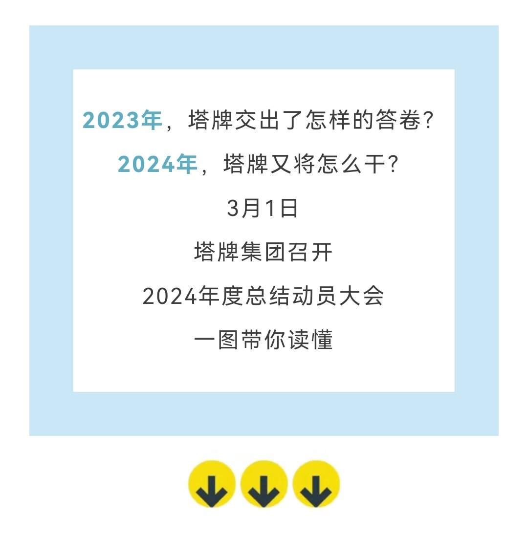 20240304094832_6801 俄罗斯·专享会294VIP(中国区)官方网站