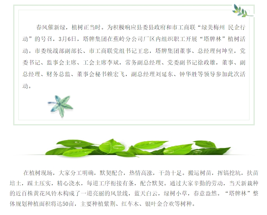 20240308152812_0266 俄罗斯·专享会294VIP(中国区)官方网站