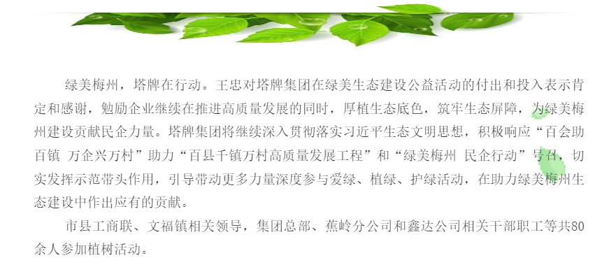 俄罗斯·专享会294VIP(中国区)官方网站