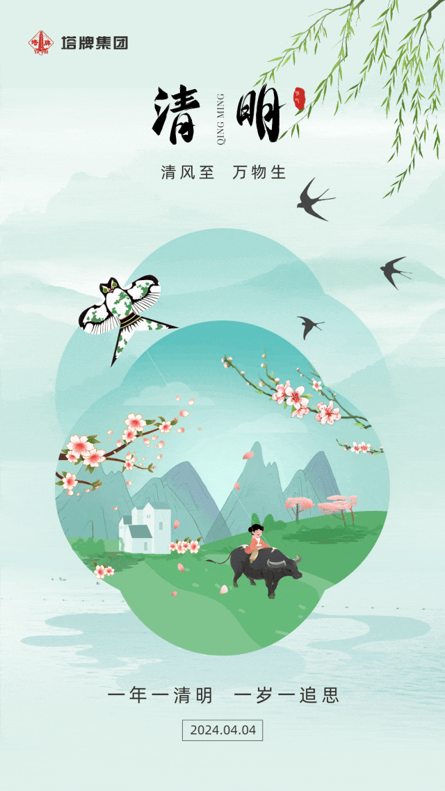 20240407105102_3273 俄罗斯·专享会294VIP(中国区)官方网站
