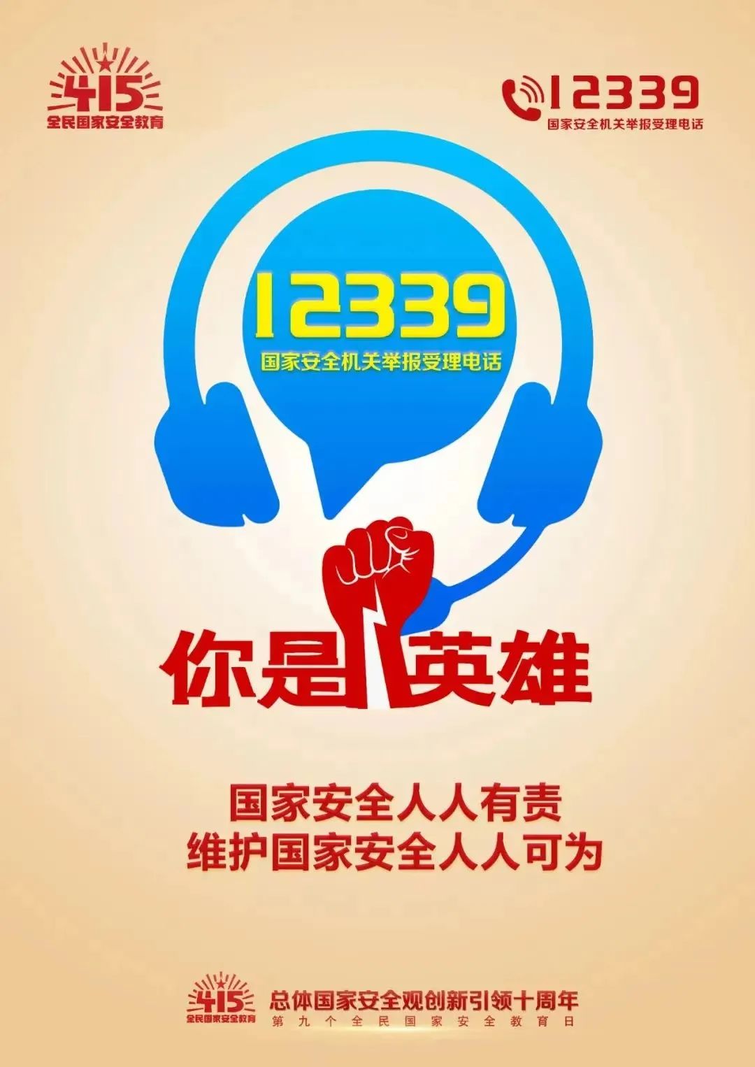 俄罗斯·专享会294VIP(中国区)官方网站