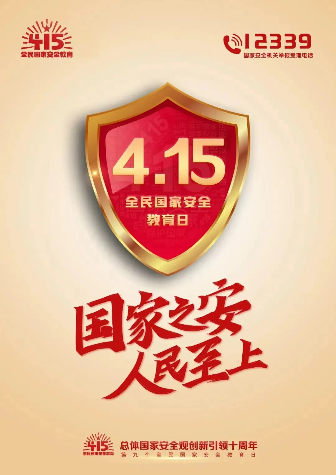 俄罗斯·专享会294VIP(中国区)官方网站