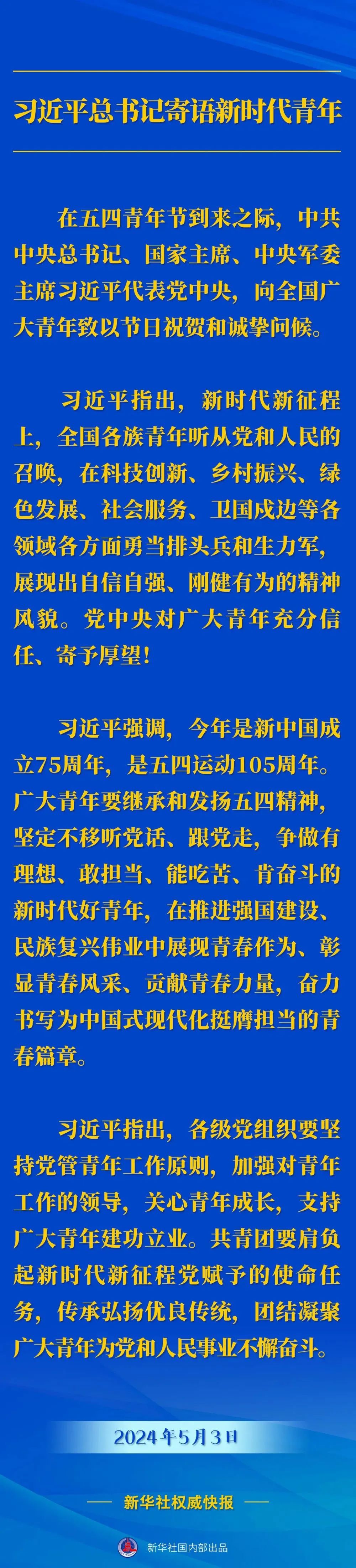 俄罗斯·专享会294VIP(中国区)官方网站