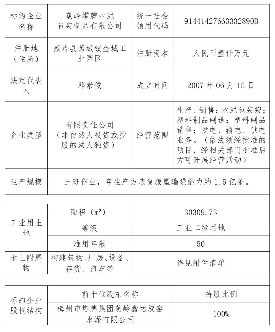 俄罗斯·专享会294VIP(中国区)官方网站