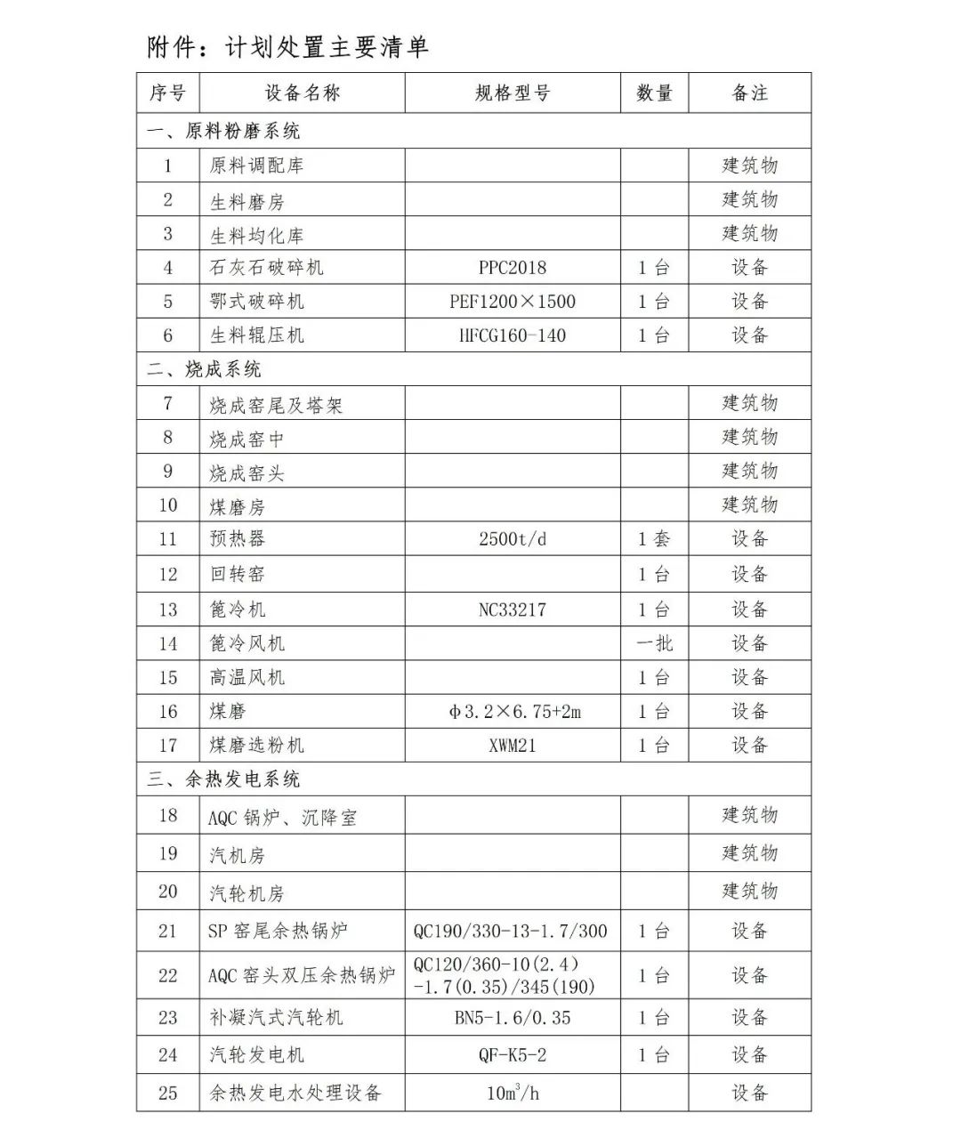 俄罗斯·专享会294VIP(中国区)官方网站