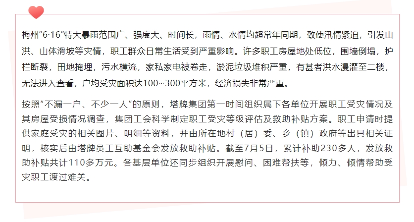 20240709090121_5814 俄罗斯·专享会294VIP(中国区)官方网站