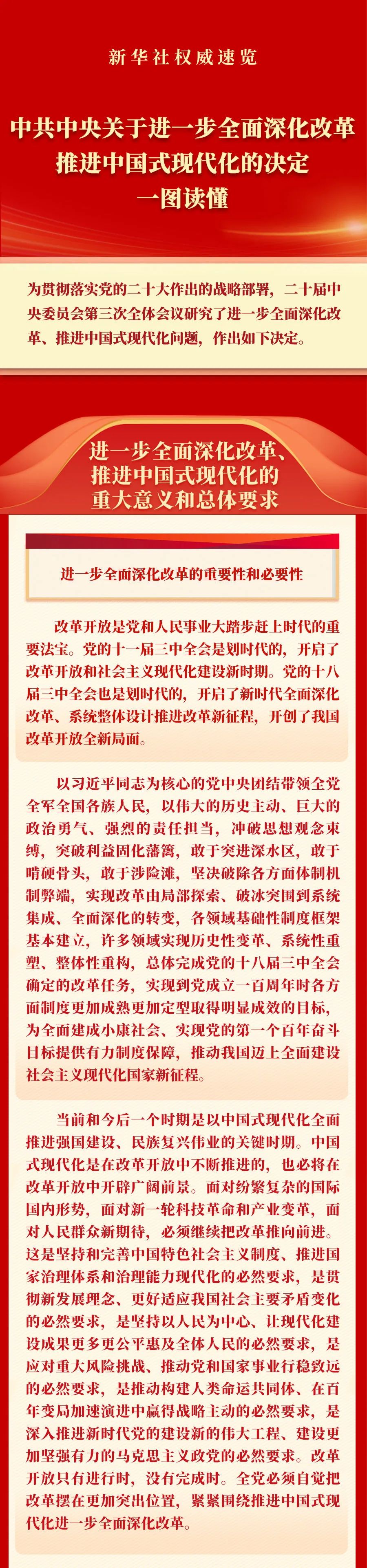 20240725164709_2285 俄罗斯·专享会294VIP(中国区)官方网站