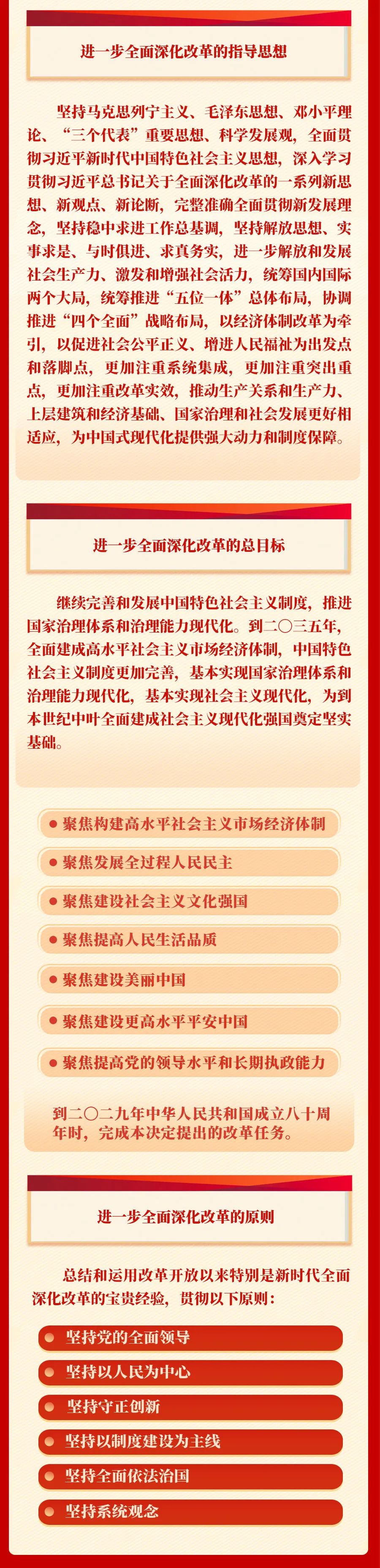 20240725164735_8563 俄罗斯·专享会294VIP(中国区)官方网站