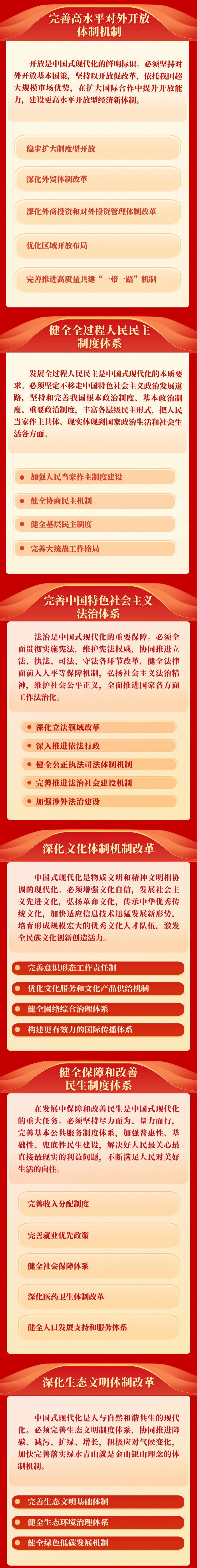 20240725164818_4859 俄罗斯·专享会294VIP(中国区)官方网站