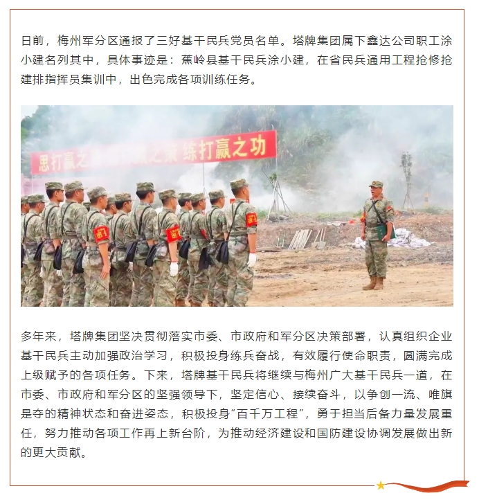 俄罗斯·专享会294VIP(中国区)官方网站