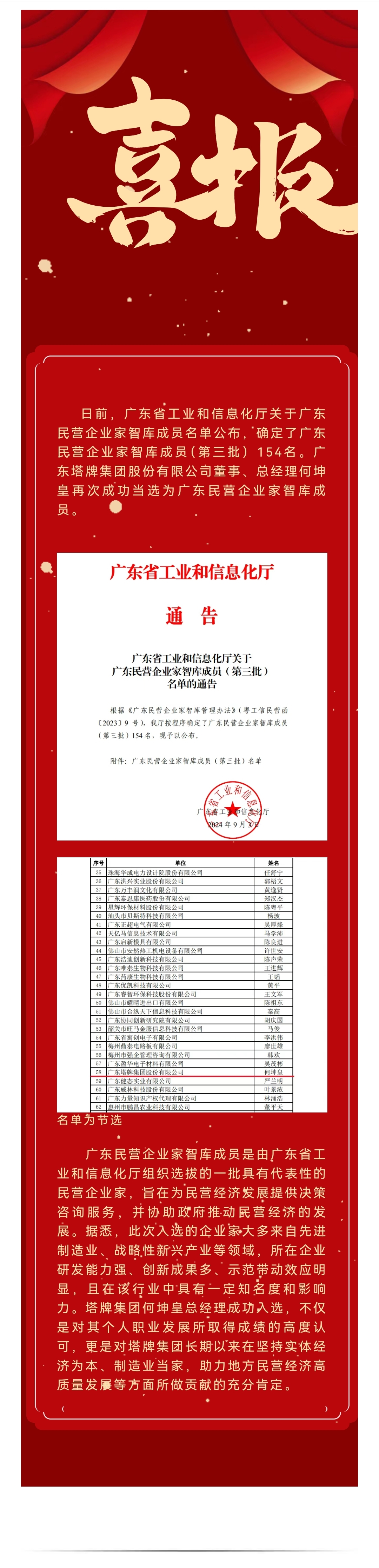 俄罗斯·专享会294VIP(中国区)官方网站