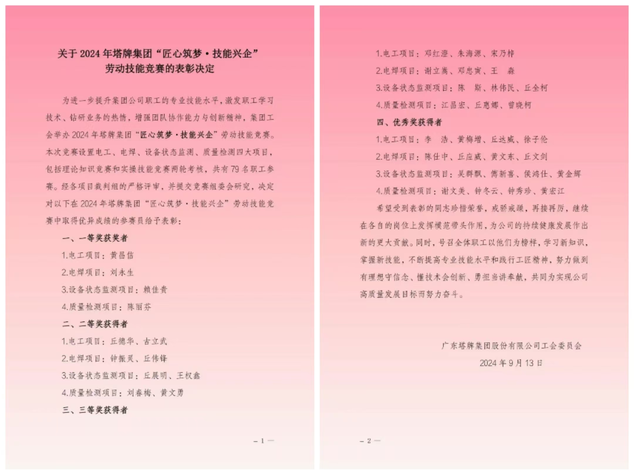 俄罗斯·专享会294VIP(中国区)官方网站