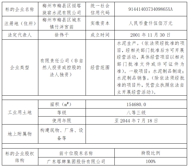俄罗斯·专享会294VIP(中国区)官方网站